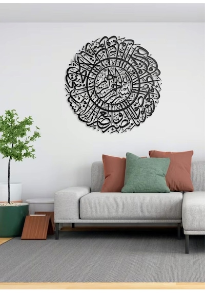 Asr Suresi Metal Duvar Tablosu İslami Tablo Şık Duvar Tablosu Arapça Yazılı Sure Dini Duvar Dekoru