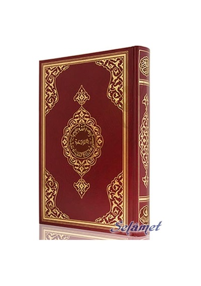 Hayrat Rahle Boy 2 Renk Bordo Kuranı Kerim Kod: 2R0010