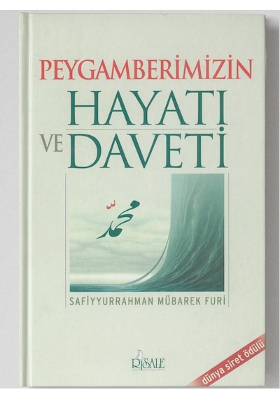 Peygamberimizin Hayatı Ve Daveti Safiyurrahman El Mübarek Furi