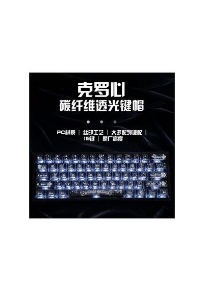 Leaven 119 Tuş Pc Keycap Seti - Chrome Hearts Tarzı Buzlu Cherry Mx Uyumlu Gotik Klavye Tuşları - Siyah