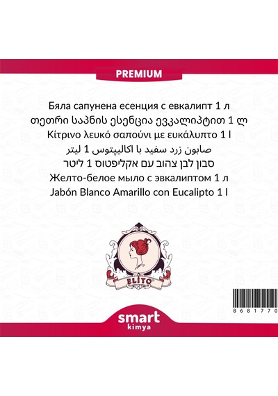 Premium Okaliptuslu Beyaz Sabun Esansı 1 Litre