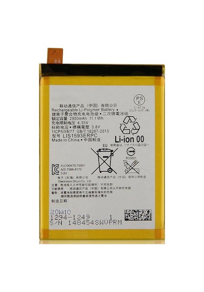 Sony Xperia Z5 İle Uyumlu İthal Pil E6603 E6653