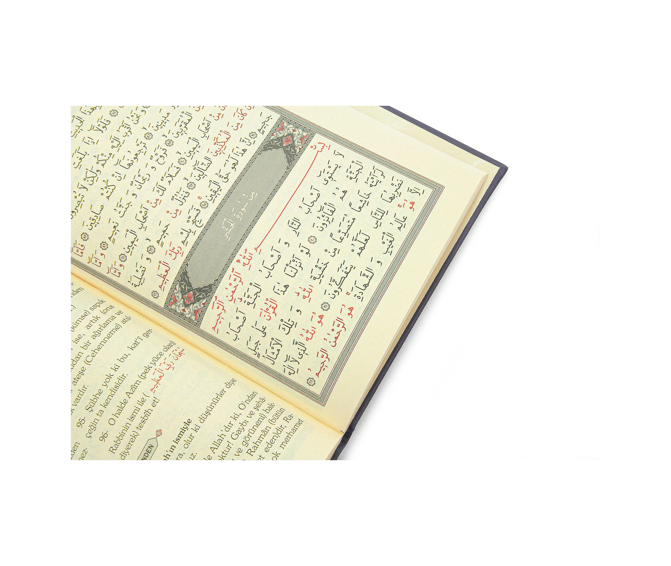 İsme Özel Termo Deri Ciltli Yasin Kitabı, 77 Sayfa Mevlüt Hediyelik Yasin Orta Boy - Gold