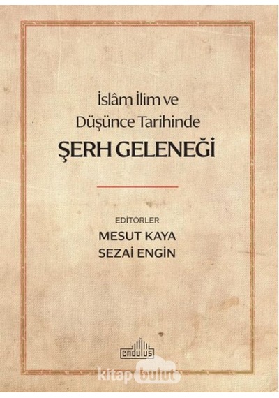 İslam İlim ve Düşünce Tarihinde Şerh Geleneği - Endülüs