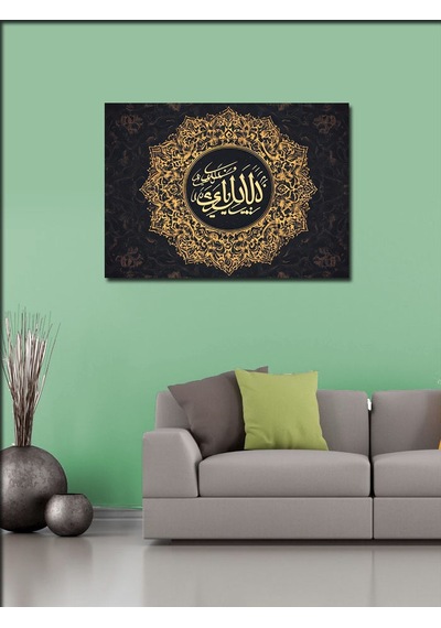 Kanvas Tablo İslam Hat Sanatı Ve Tezhip