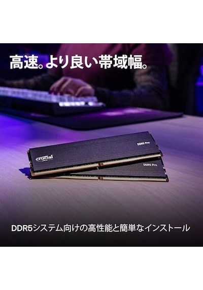 Crucial Pro 16 GB 6000 MHz CP16G60C48U5 DDR5 Ram