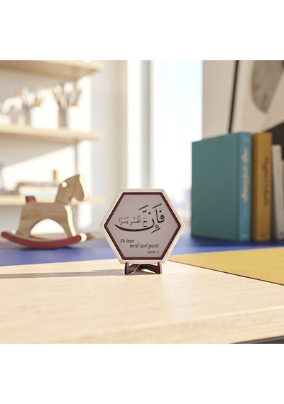 İnneme'al Usri Yusra Modern Masaüstü Objesi Sevdikleriniz İçin Özgünlük Katan Estetik Ve Butik Bir Ürün 10x10 Cm, Yavru Ağzı