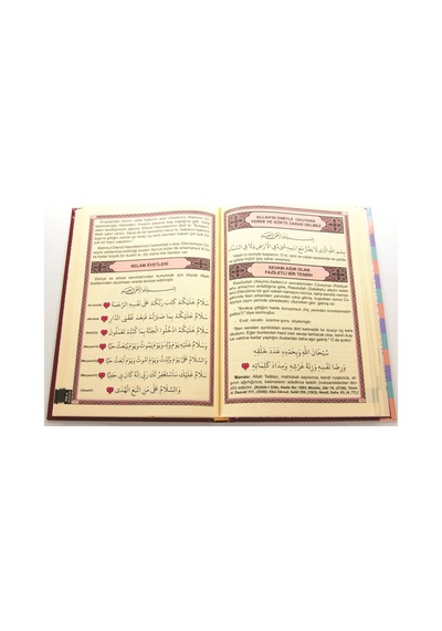 Yasin Kitabı - Orta Boy - 224 Sayfa - Şifa Duaları - Münacaat Cüz N11.97945