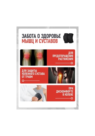 Sportly Bahçe Ve Eklem Dizlikleri 76450424 Siyah