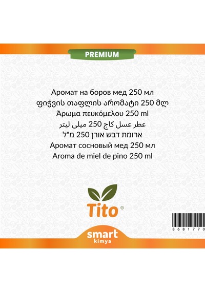 Premium Çam Balı Aroması 250 Ml