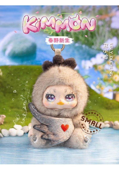 Kimmon Spring New Growth Koleksiyonluk Peluş Figür 15 Cm Blind Box Anahtarlık 1 Adet