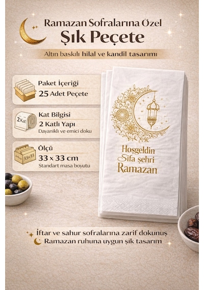 Gold Desenli Ramazan Sofra Peçetesi 25li İftar Ve Sahur Masaları İçin Dekoratif Peçete 33x33 Cm - Bgaramazan0032