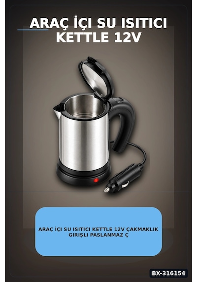 Araç İçi Su Isıtıcı Kettle 12v Çakmaklık Girişli Paslanmaz Çelik Termos Bx-316154