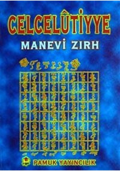 Celcelütiyye - Manevi Zırh - Küçük Boy (Dua-019/P10) - İmam Gazali - Pamuk Yayıncılık