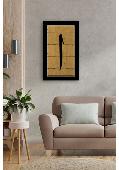 Doğal Taş Tablo Elif Baskılı Tablo - Duvar Dekoru, Islami Tablo, Dini Tablo 30x50cm