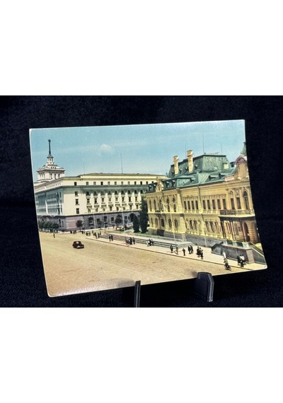 Bulgaristan Kartpostal Sofya Şehir Merkezi Parti'nin Binası Ve Sanat Galerisi 1960