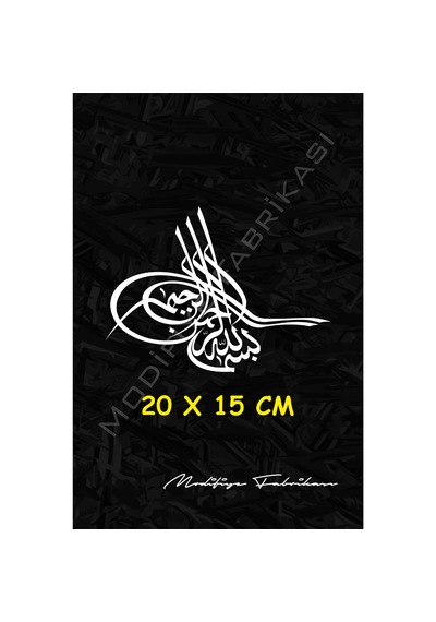 Osmanlı Tuğrası Sticker Folyo - Beyaz - 20 X 15 Cm