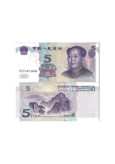 Çin 2005 Yılı 5 Yuan Yabancı Kağıt Para Çil Unc Koleksiyon Para