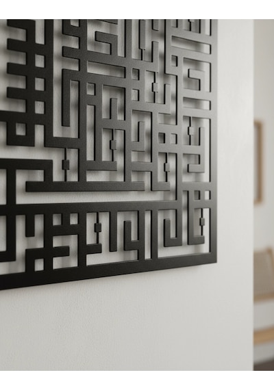 Kufi Nas / Felak Suresi 2 Li Metal Tablo Set Siyah