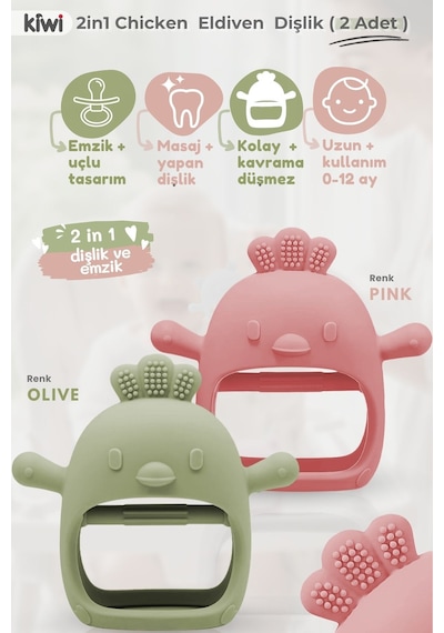 Kiwi Silikon Bebek Diş Kaşıyıcı Seti- Diş Kaşıma Eldiveni Emzik Uçlu Oyuncak Diş Kaşıyıcı Olive-pink