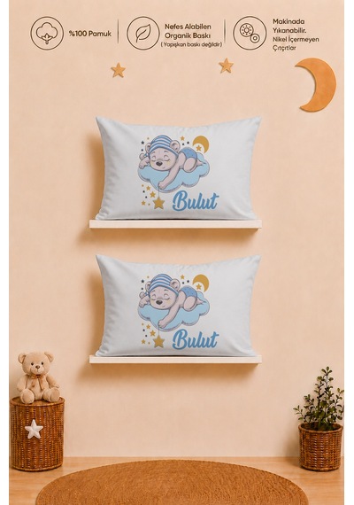 İsimli Erkek Bebek Hediye Seti 2 Adet 35x45 %100 Pamuk Yastık Kılıfı Ve Ham Bez Kıyafet Kesesi 2039y2k3x