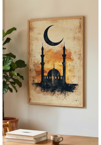 Esmaül Hüsna Yazılı Tekli Ahşap Tablo - Siyah Ahşap Çerçeveli Ev Ve İş Yeri Tablosu