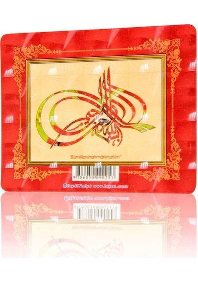 Hayrat Neşriyat, Allah Lafzı, Muhammed Lafzı, Besmele, La Havle,