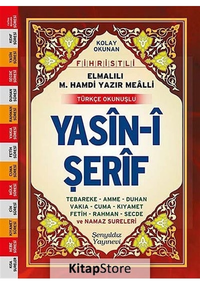 Yasin-i Şerif (Cami Boy Fihristli Bilgisayar Hatlı Türkçe Okunuşlu) - Elmalılı Muhammed Hamdi Yazır - Çelik Yayınevi