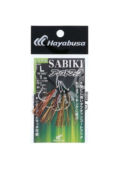 Hayabusa Fs 494 M-1 Jig Assist İğnesi 4lü Paket 2