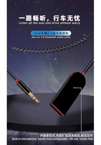 Ayrex Ky 223 Car Aux Cable Spriral Kablolu Auxjack Usb Bluetooth Aux, Bluetooth Car Receiver Aux  Performansta B