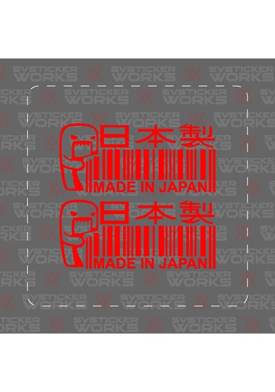 Barkod Jdm Sticker Araba Laptop Motosiklet Sticker Yapışkanlı Folyo Kırmızı