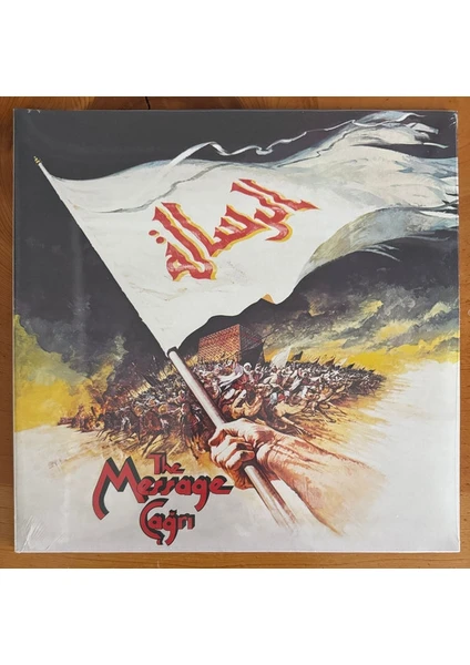 Maurice Jarre The Message - Çağrı Lp Plak