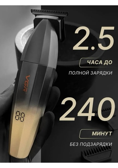 Vgr Vgr 906 Tıraş Makinesi 336764158