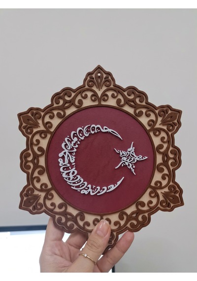 Ay Yıldız Masa Üstü Dekoratif Pano Özel Tasarım Çok Katmanlı Dini Biblo, Hüsn-i Hat Mimarisi Hediyelik Aksesuar 20 Cm X 20 Cm