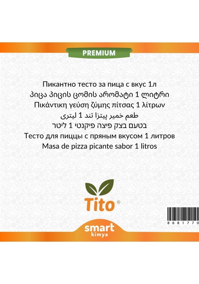 Premium Baharatlı Pizza Hamuru Aroması 1 Litre