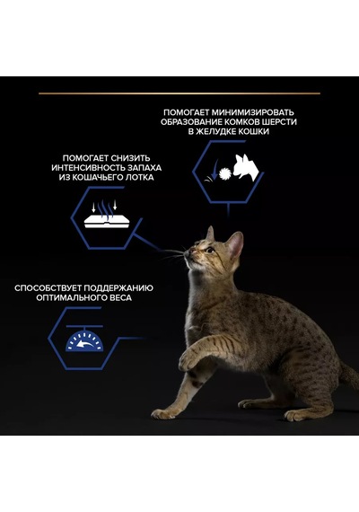Pro Plan Somonlu Indoor Ev Tipi Kedi Yaş Maması 26 85 G 227329177