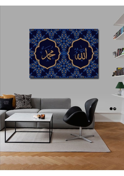 Kanvas Tablo Allah Ve Muhammed