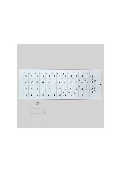 Farsça Klavye Etiketi Sticker Şeffaf Arka Beyaz Persian Keyboard Sticker Transparent Back White