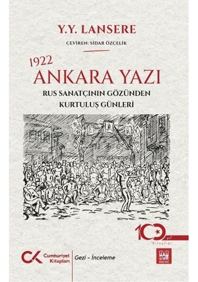 1922 Ankara Yazı - Rus Sanatçının Gözünden Kurtuluş Günleri - Y. Y. Lansere - Cumhuriyet Kitapları