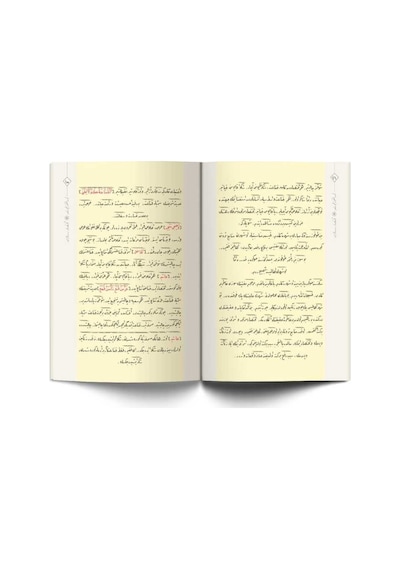 Sünnet-i Seniye, İktisad Risaleleri (Osmanlıca) 8682279631745