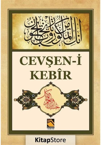 Cevşen-i Kebir- Buhara Yayınları