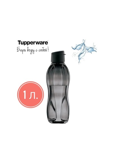 Tupperware Su Şişesi 145061999 Siyah