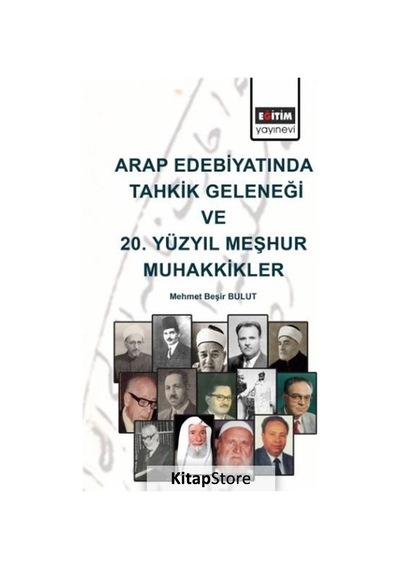Arap Edebiyatında Tahkik Geleneği ve 20. Yüzyıl Meşhur Muhakkikler - Mehmet Beşir Bulut - Eğitim Yayınevi