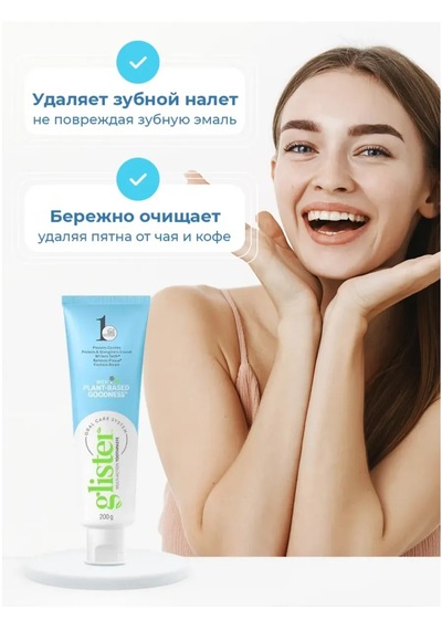 Amwau Büyük Diş Macunu 151 ML