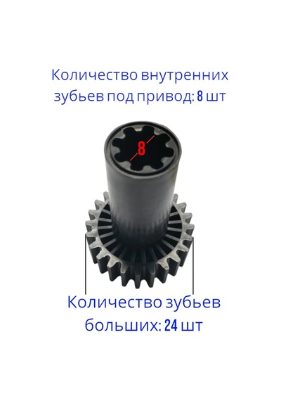 Braun Brown Et Kıyma Makinesi Dişli 206964963