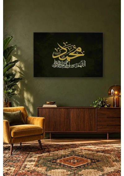 Fida Koyu Yeşil Fonda Altın Muhammed Ve Salavat Hattı Canvas Tablo Çok Renkli
