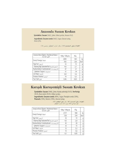 Karma 45 G Susam Krokan Kutu X 12 Adet 6 Çeşit