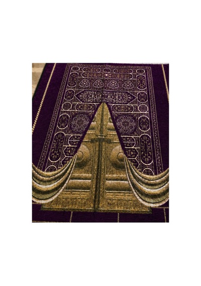 Kâbe Kapısı Desenli Mikro Şönil Seccade Altın Varak Detaylı, Burma Püsküllü, Lüks Kadife Dokulu Namaz Seccadesi Mor Bej Kâbe Kapısı Desenli Mikro Şönil Seccade Altın Varak Detaylı, Burma Püsküllü, Lüks Kadife Dokulu Namaz Seccadesi Mor Bej