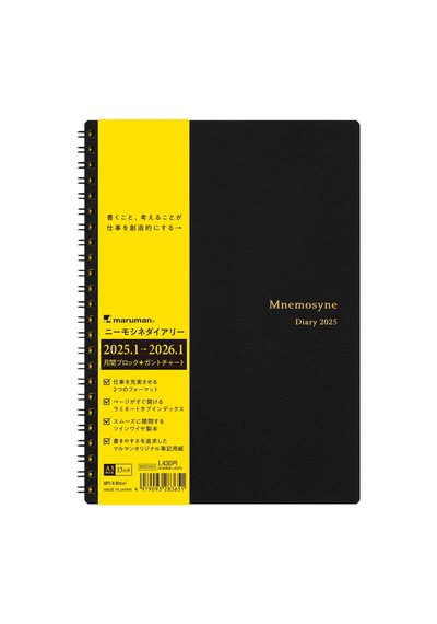 Mnemosyne Monatskalender 2025, Monatsplaner Mit Registerkarten, 21,6 X 14,7 Cm A5 , 1 Ea Mnd283-25 Çok Renkli