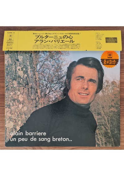 Alain Barriere Un Peu De Sang Breton..